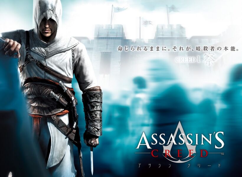 Exploring the World of Assassin's Creed A 2007 Masterpiece - topgameteaser.com