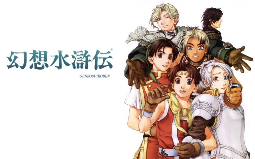Uncovering the Secrets of Suikoden a Retrospective Look at the Classic Rpg That Defined the Genre - topgameteaser.com