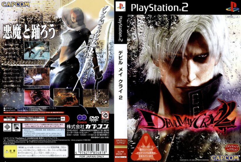 Unleash Your Inner Demon: A Look at the Classic Video Game Devil May Cry